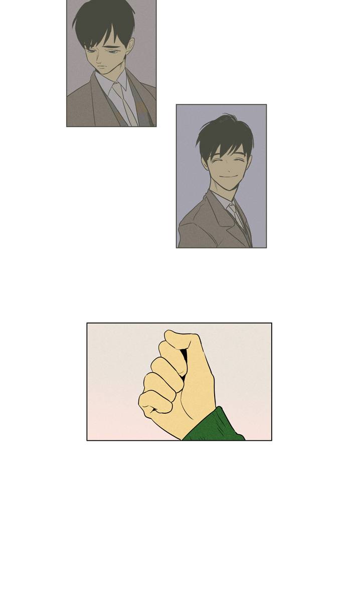 Cheese In The Trap 288 26