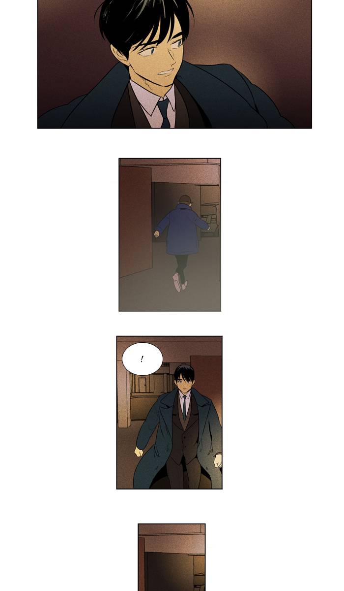 Cheese In The Trap 288 4