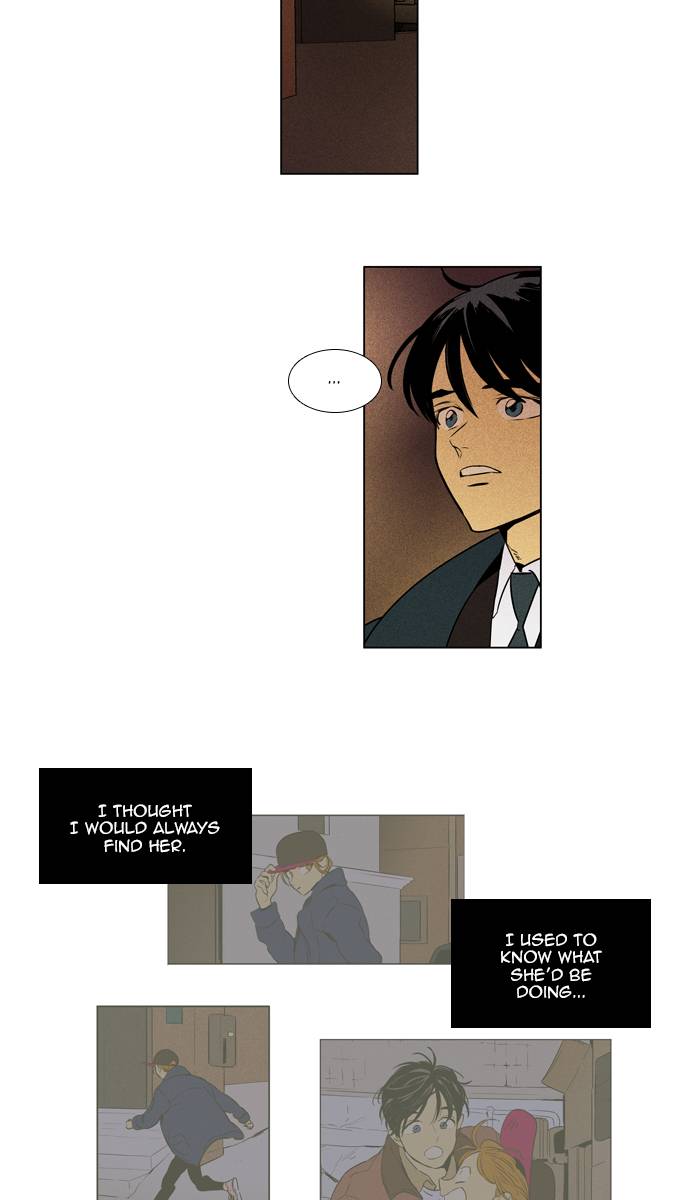 Cheese In The Trap 288 5