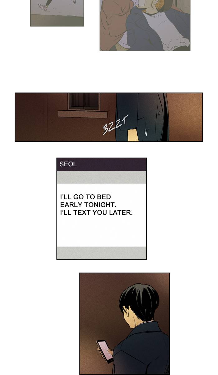 Cheese In The Trap 288 6