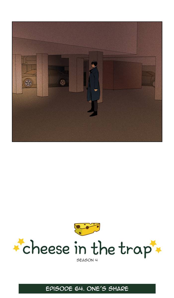 Cheese In The Trap 288 7