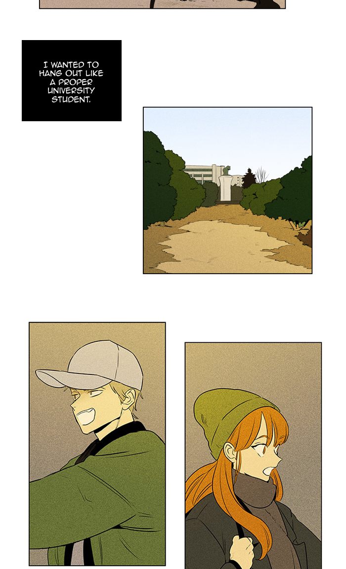 Cheese In The Trap 289 11