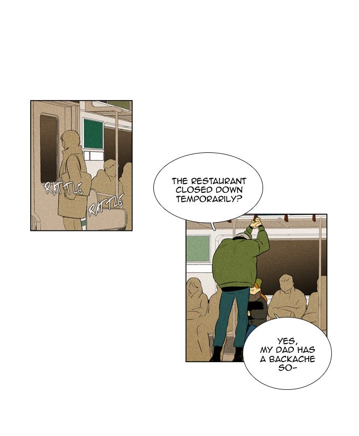 Cheese In The Trap 289 15