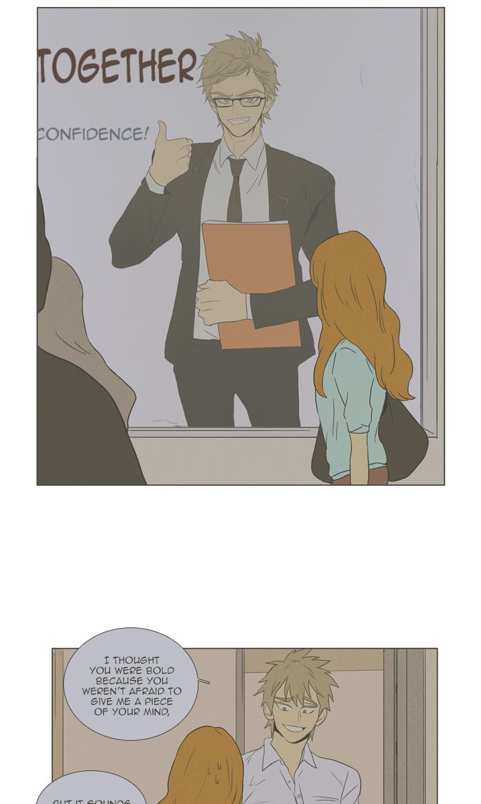 Cheese In The Trap 289 51