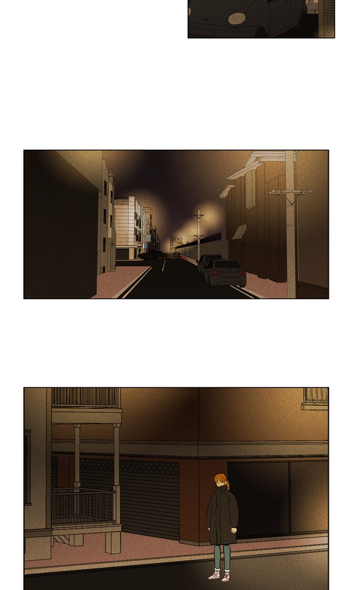 Cheese In The Trap 289 62