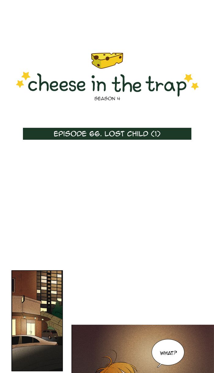 Cheese In The Trap 290 1