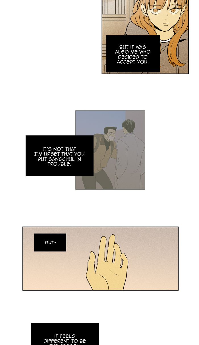 Cheese In The Trap 290 16