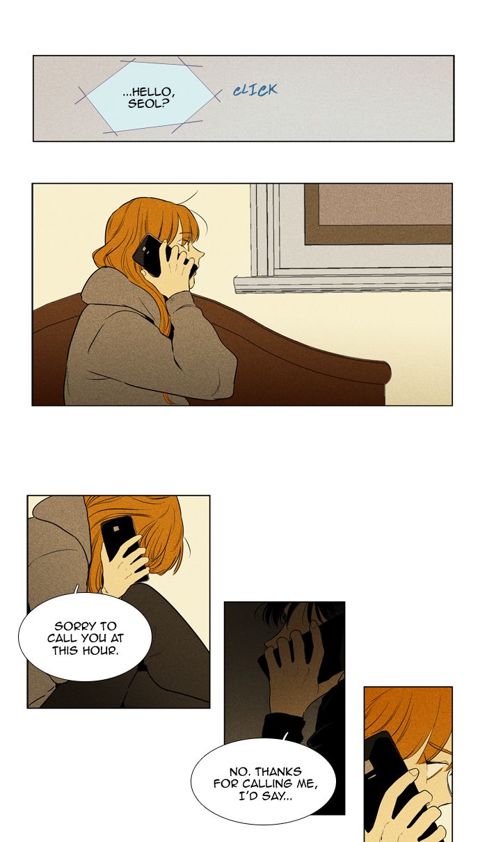 Cheese In The Trap 290 18