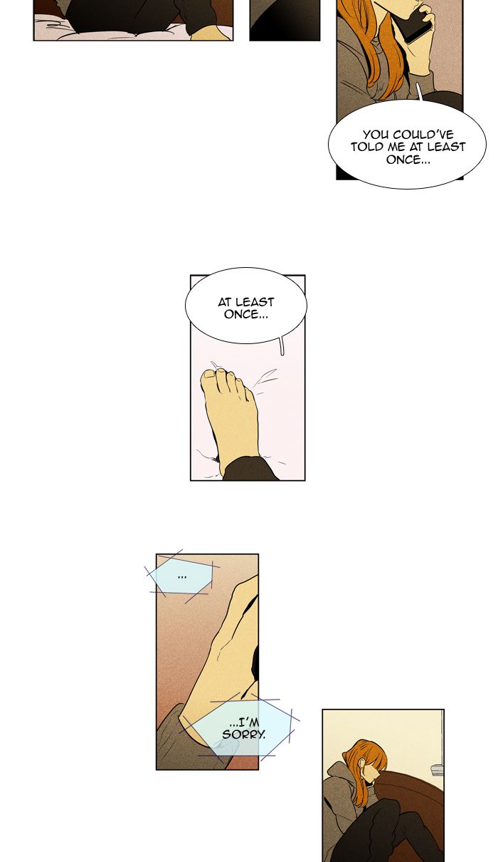 Cheese In The Trap 290 22
