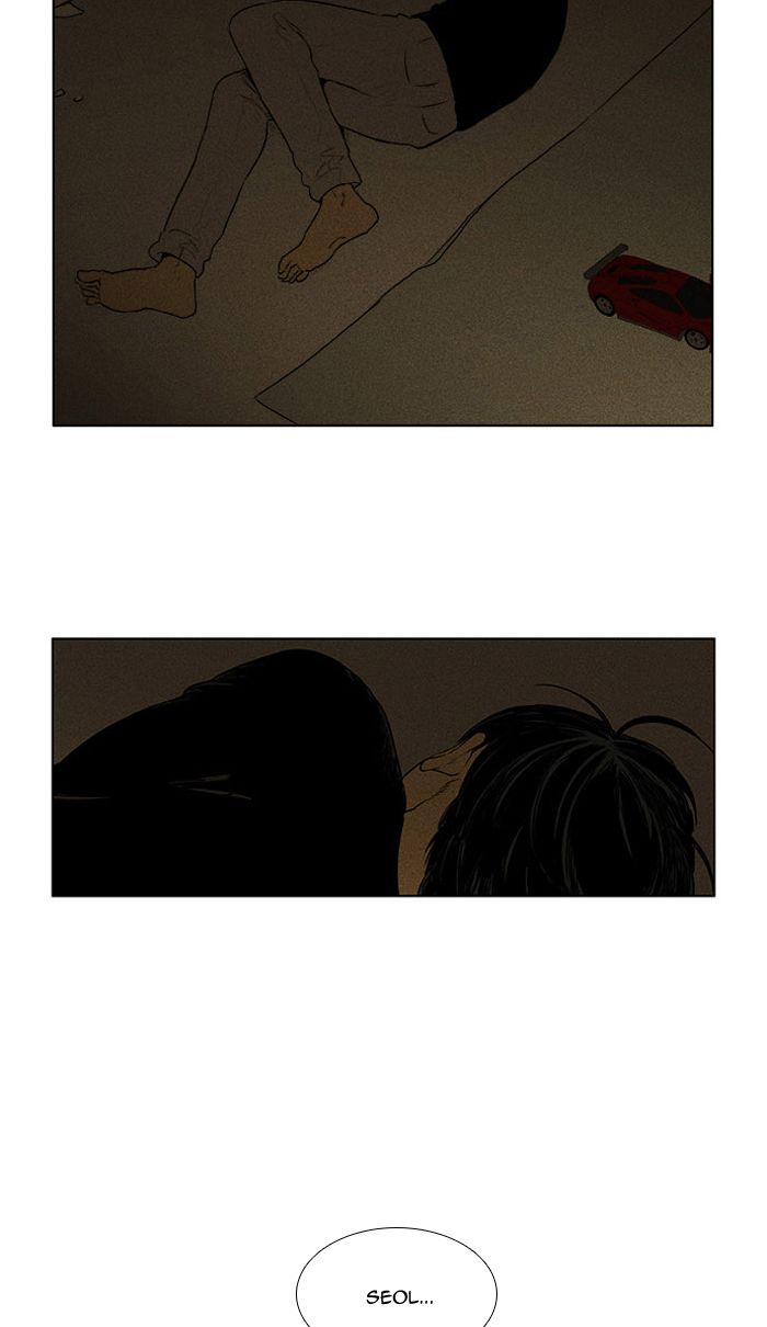 Cheese In The Trap 290 26