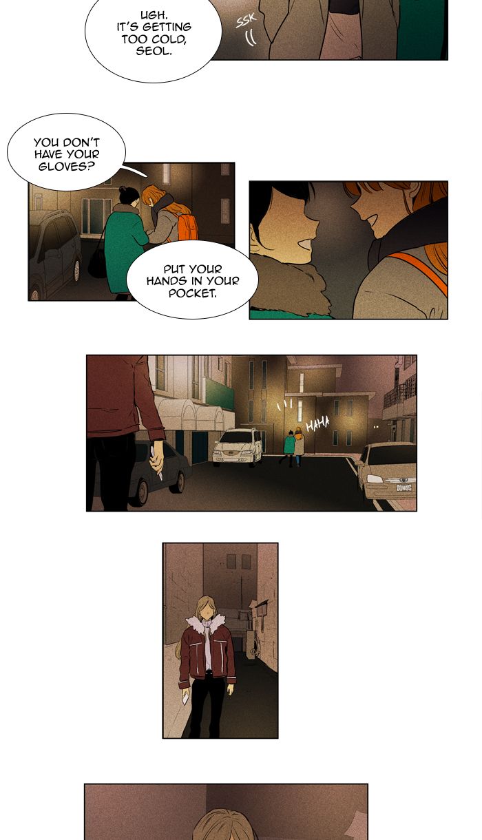 Cheese In The Trap 290 3