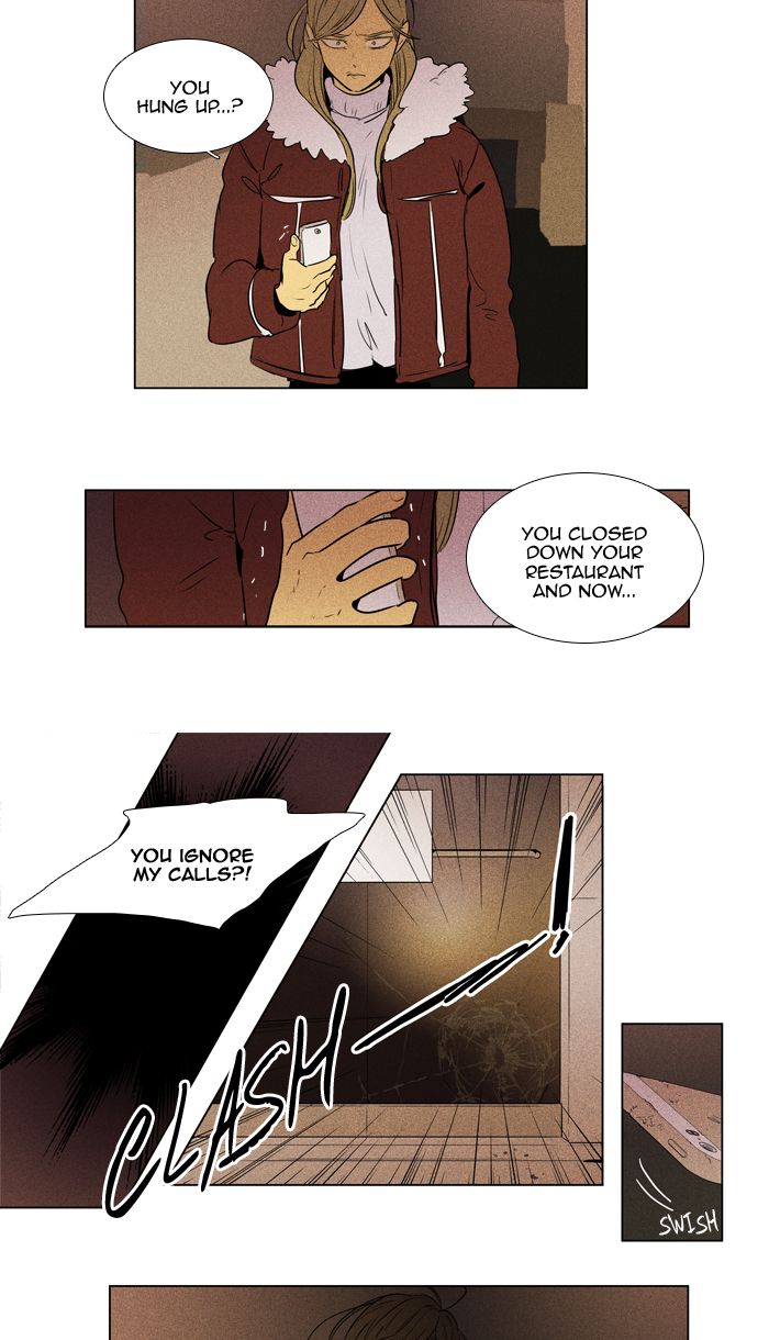 Cheese In The Trap 290 4