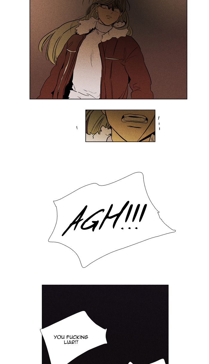 Cheese In The Trap 290 5