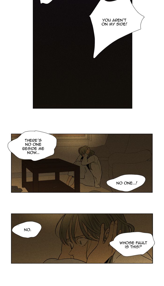 Cheese In The Trap 290 6
