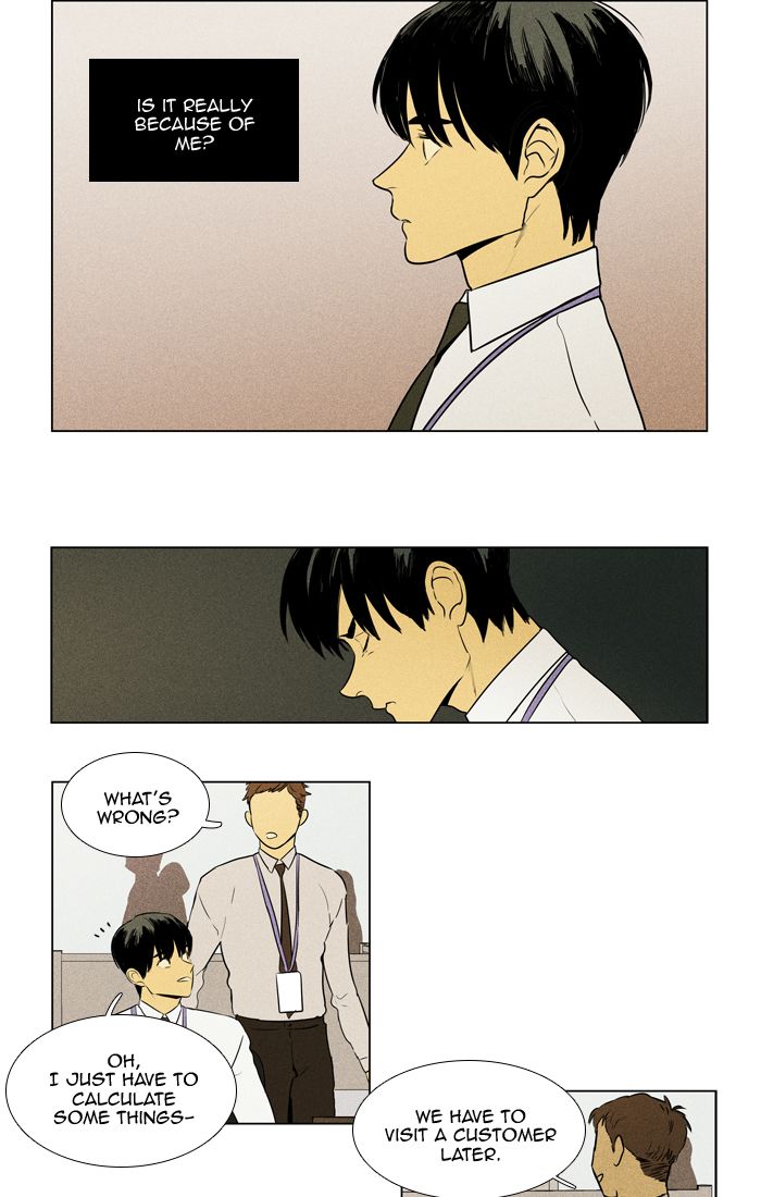Cheese In The Trap 291 10