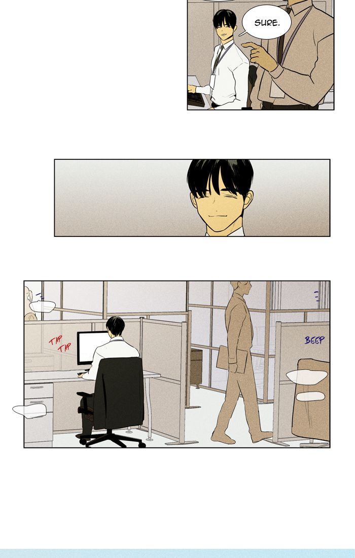 Cheese In The Trap 291 11