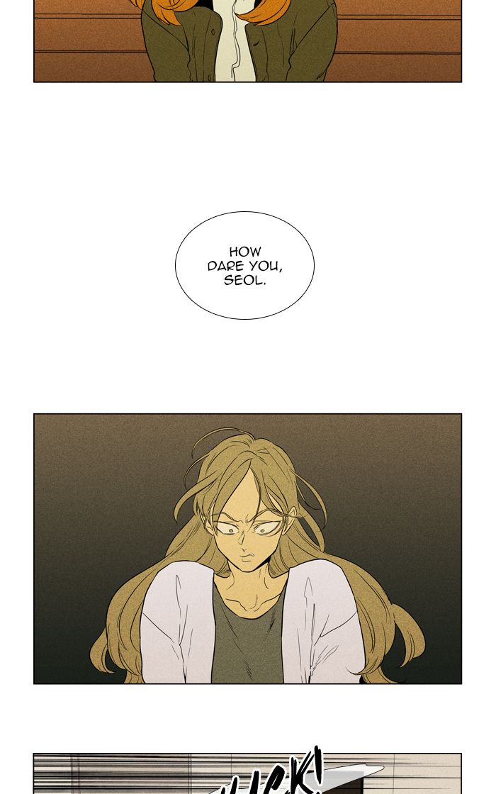 Cheese In The Trap 291 24