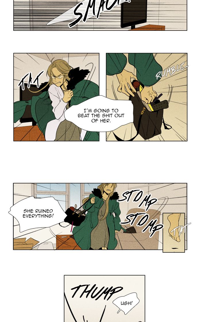 Cheese In The Trap 291 25