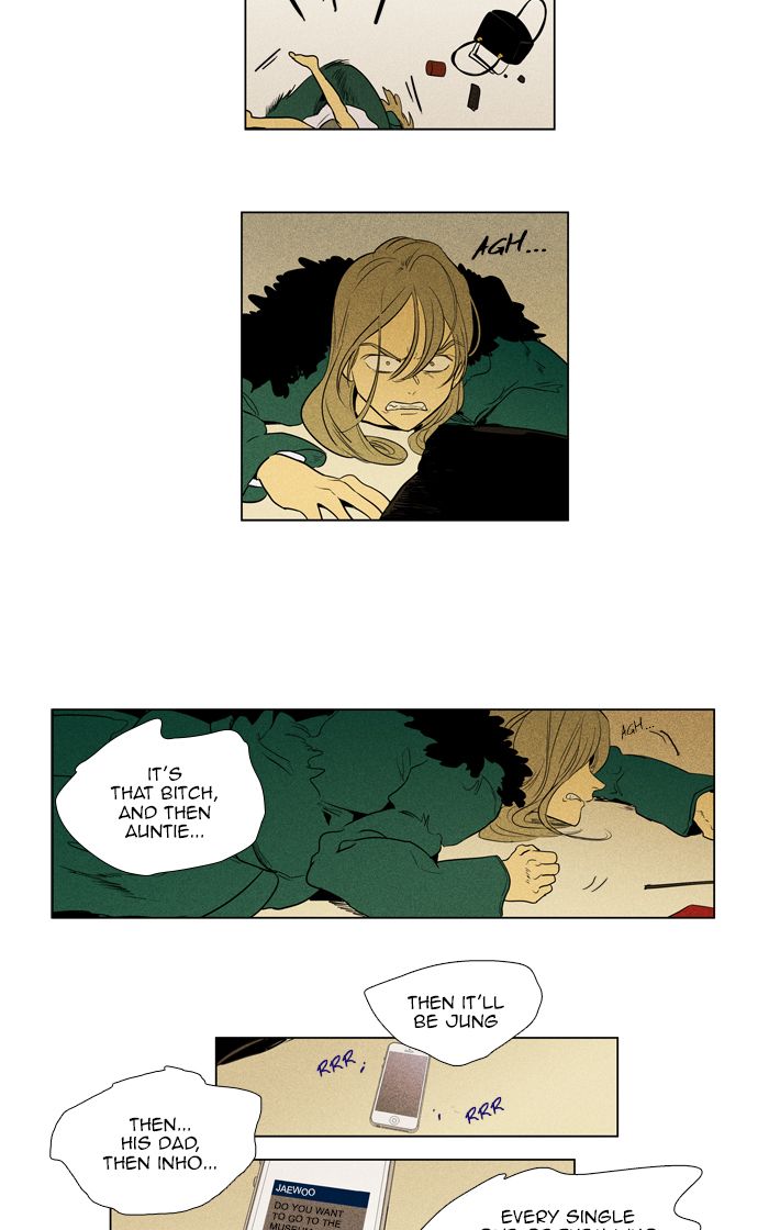Cheese In The Trap 291 26