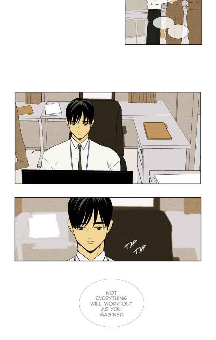 Cheese In The Trap 291 6