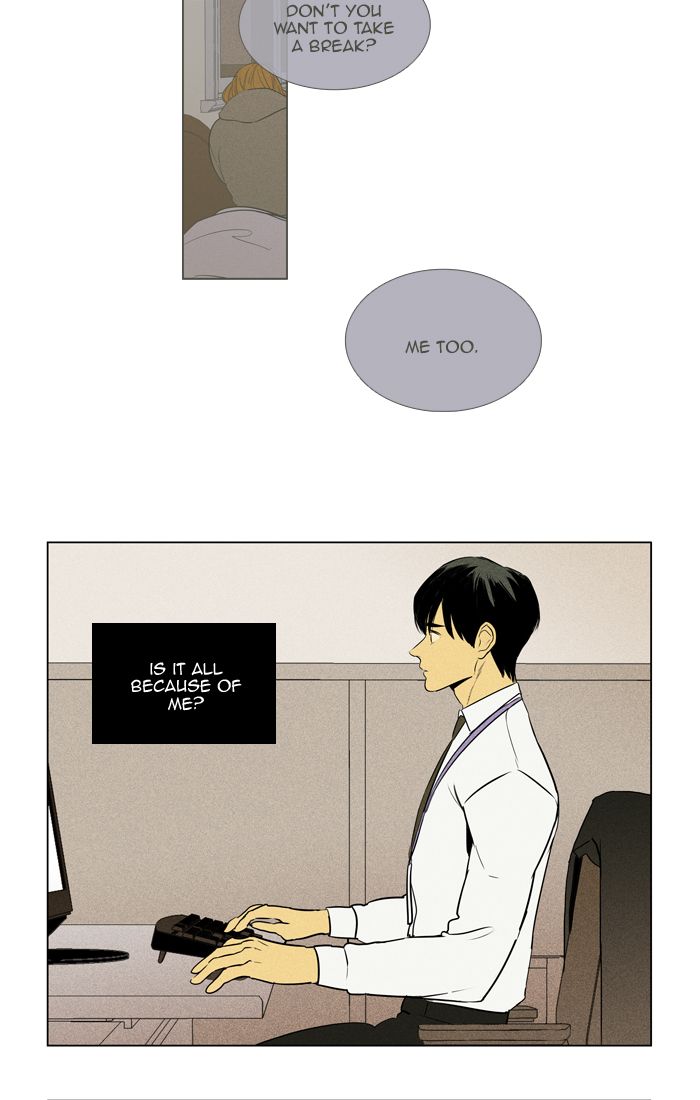 Cheese In The Trap 291 9
