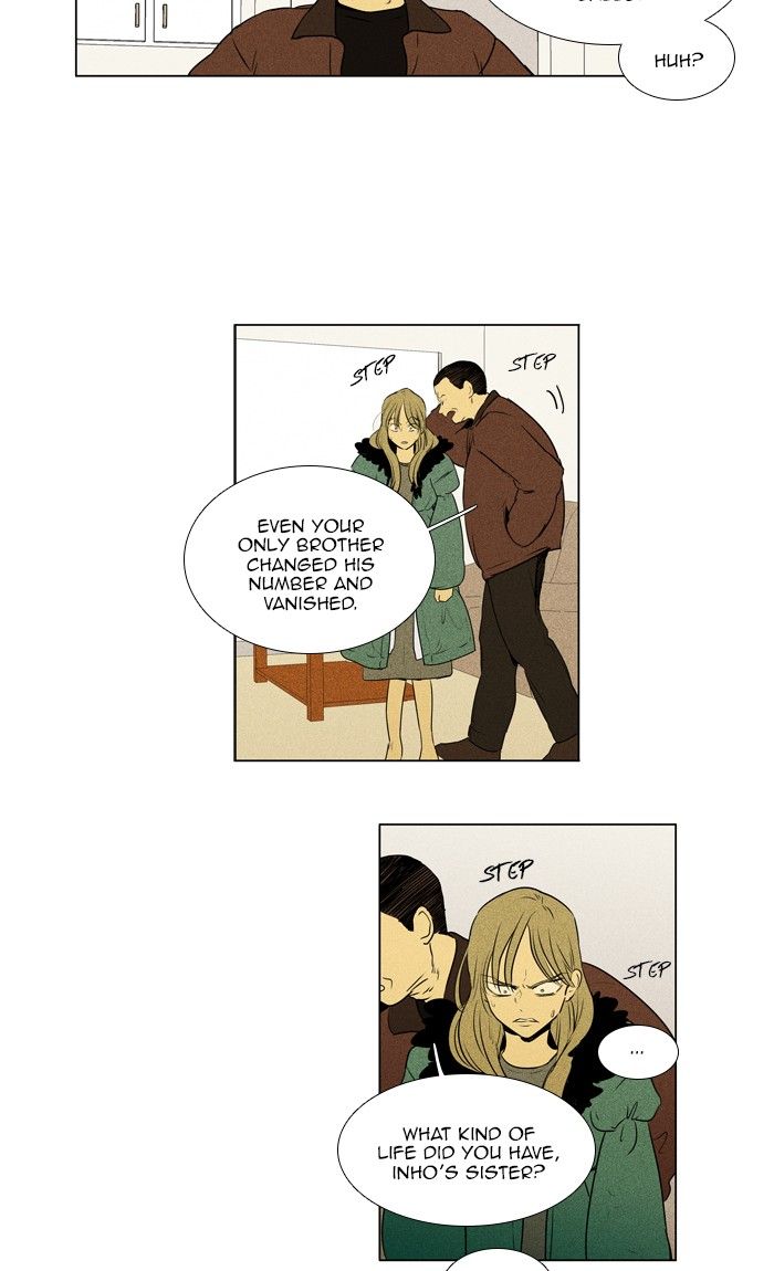 Cheese In The Trap 292 12