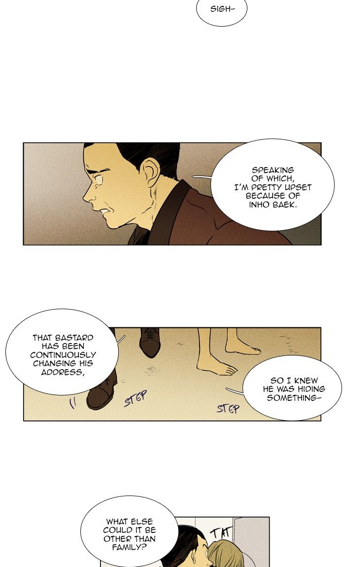Cheese In The Trap 292 13