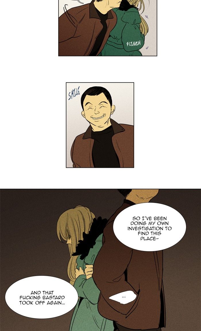 Cheese In The Trap 292 14
