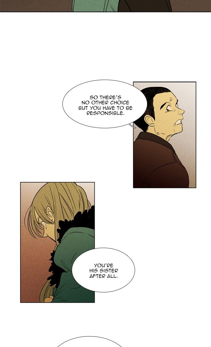 Cheese In The Trap 292 15