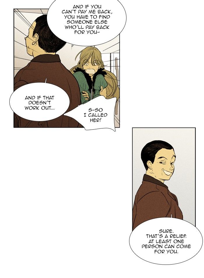 Cheese In The Trap 292 16