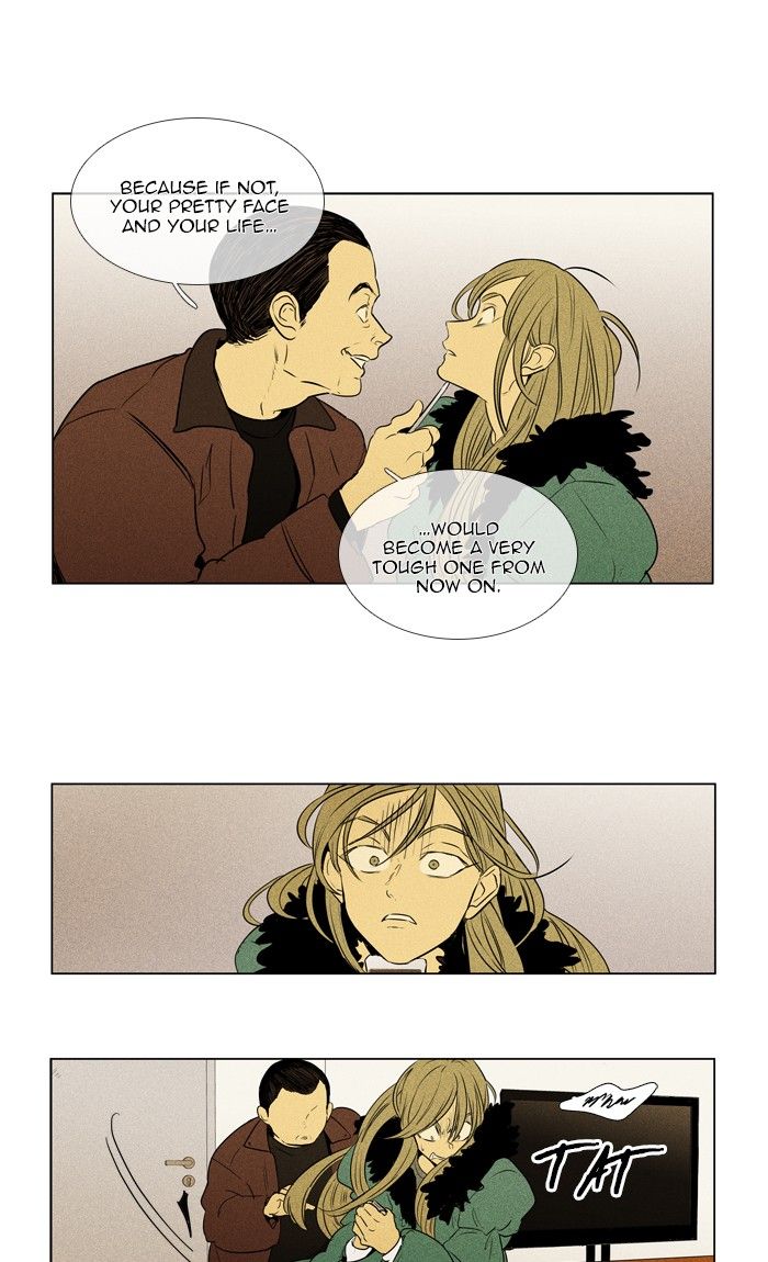 Cheese In The Trap 292 17