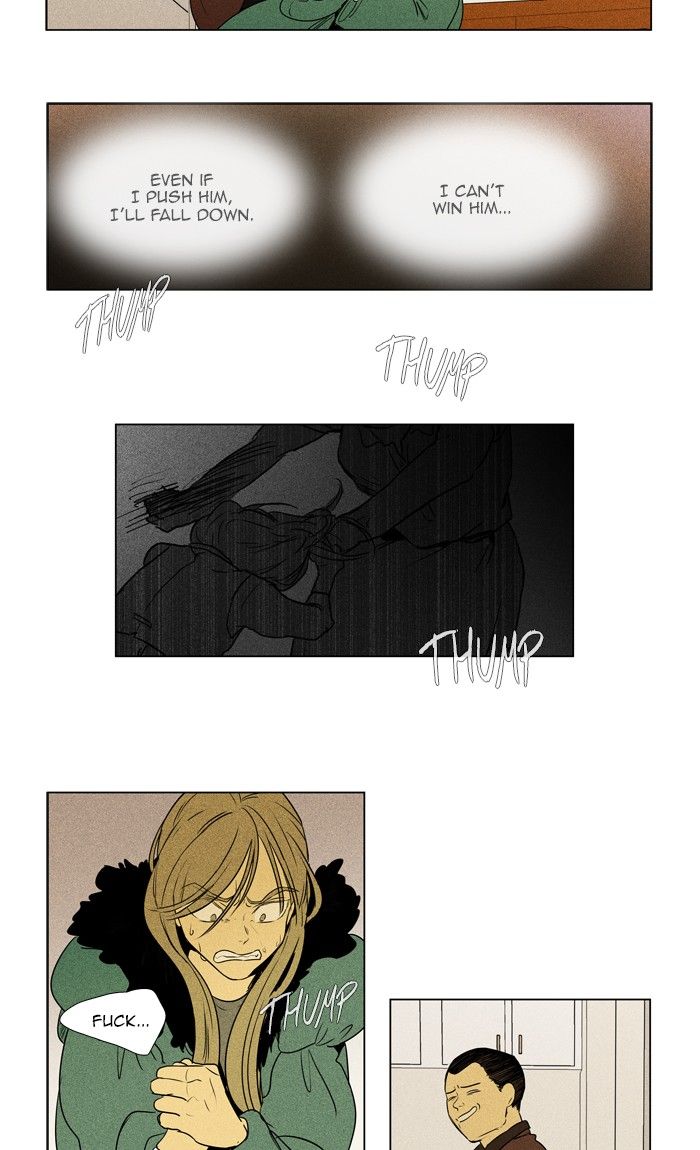 Cheese In The Trap 292 18