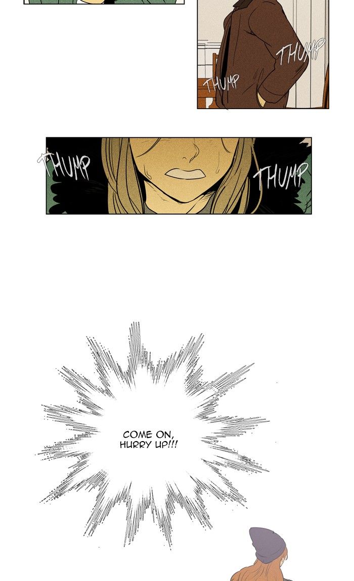 Cheese In The Trap 292 19