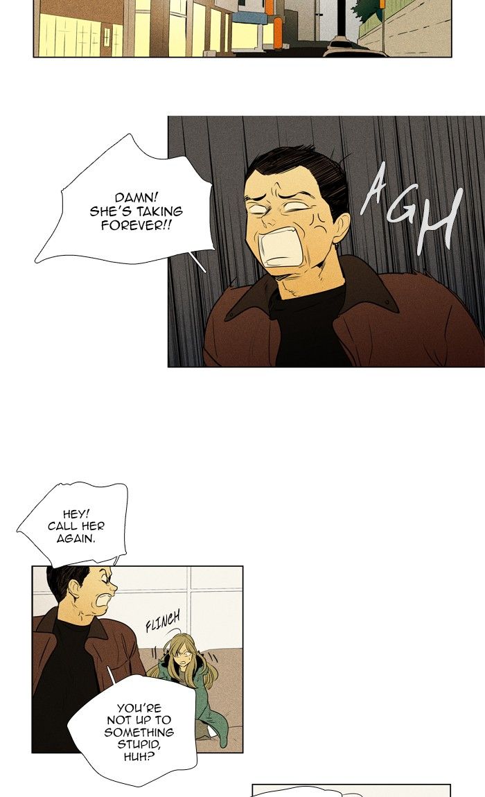 Cheese In The Trap 292 21