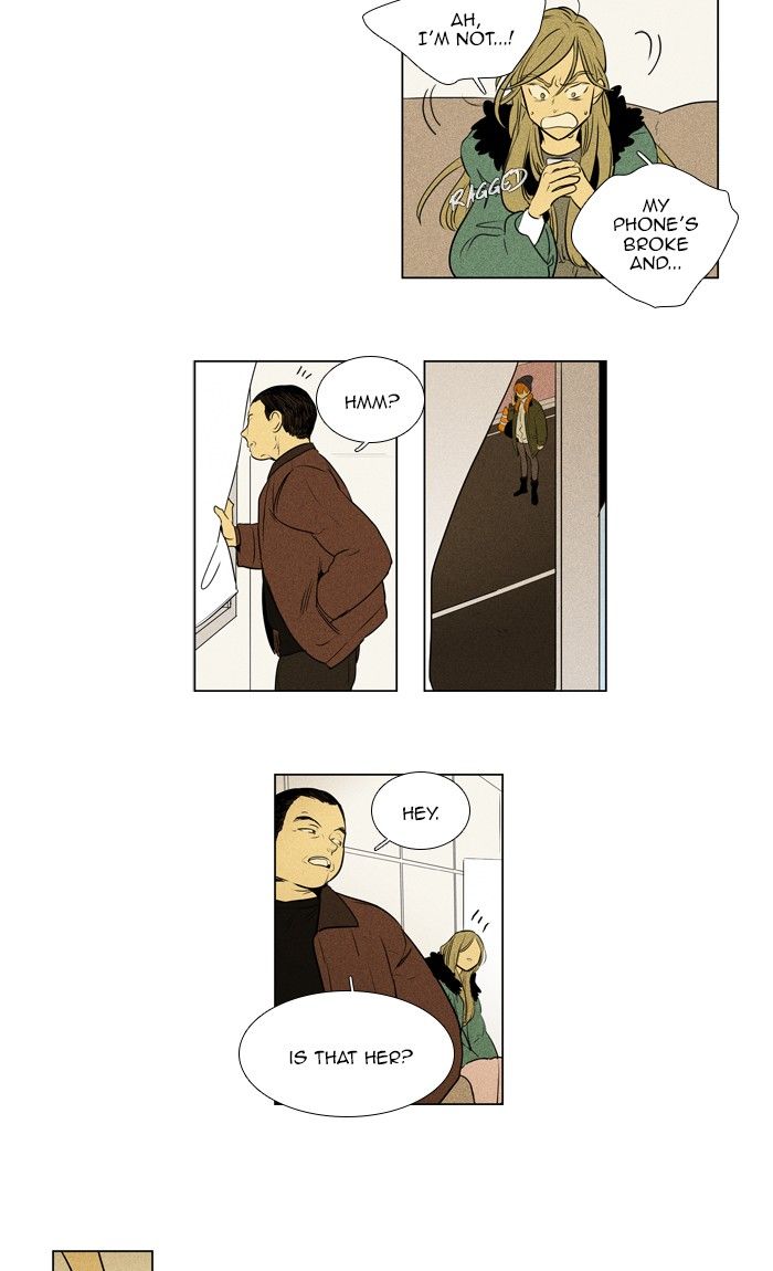 Cheese In The Trap 292 22