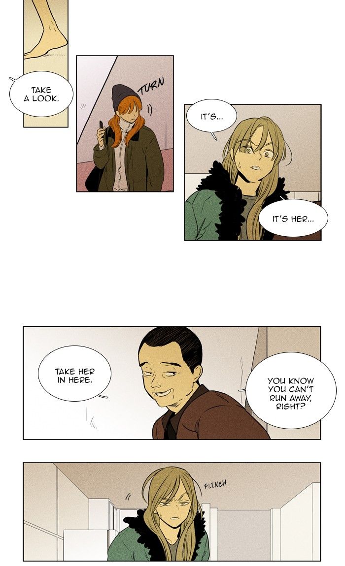 Cheese In The Trap 292 23