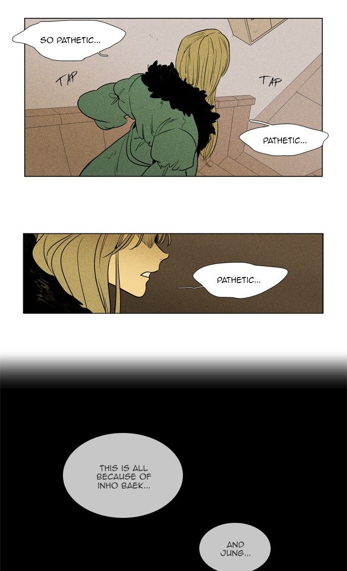 Cheese In The Trap 292 28