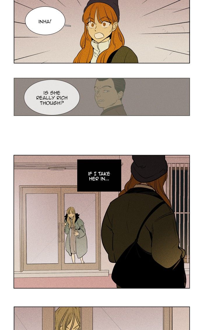 Cheese In The Trap 292 33