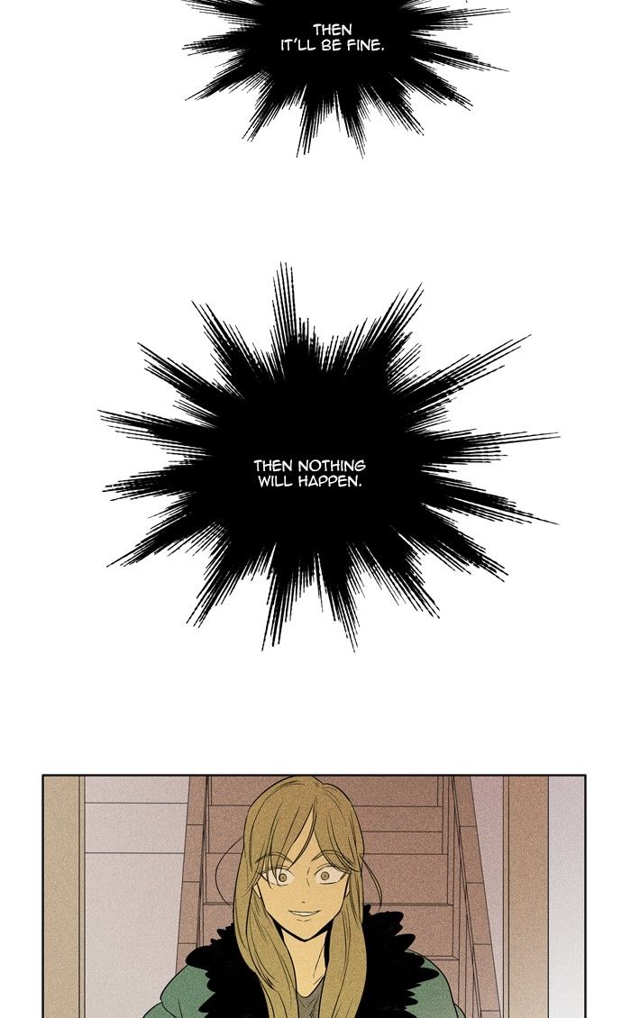Cheese In The Trap 292 35