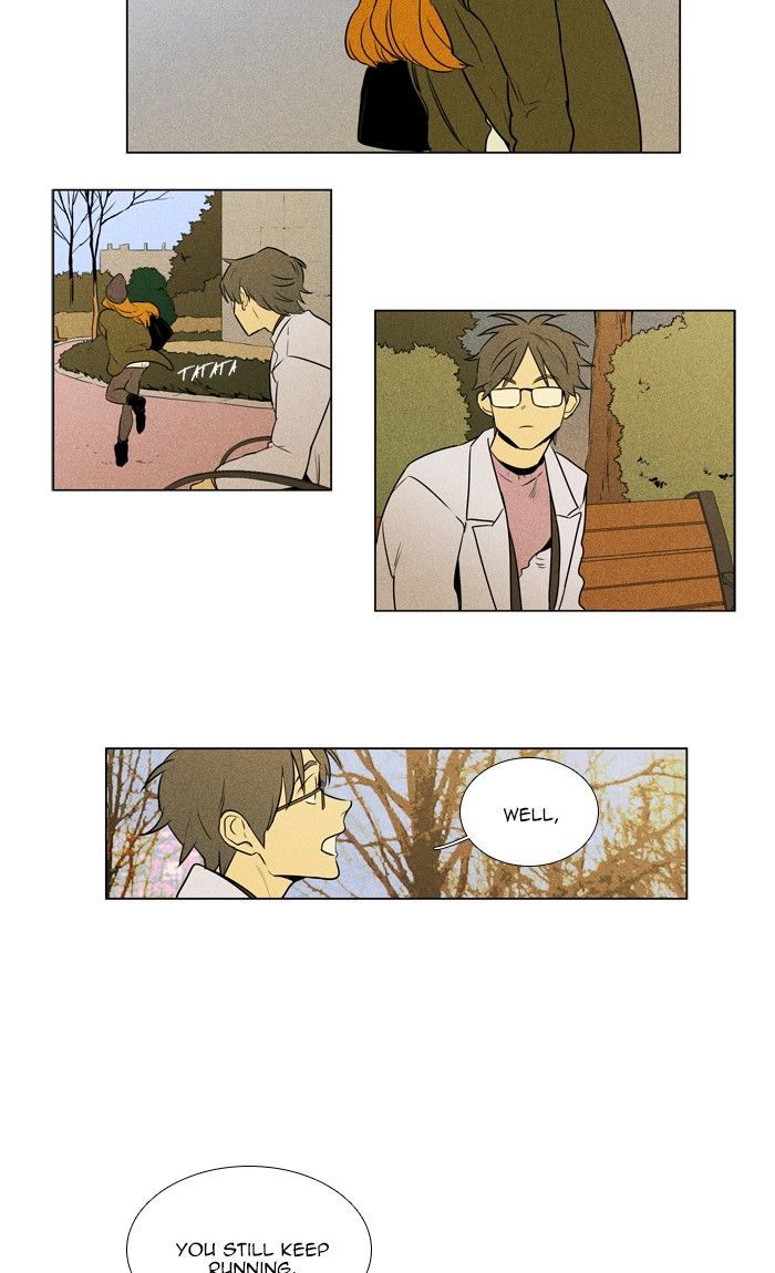 Cheese In The Trap 292 4