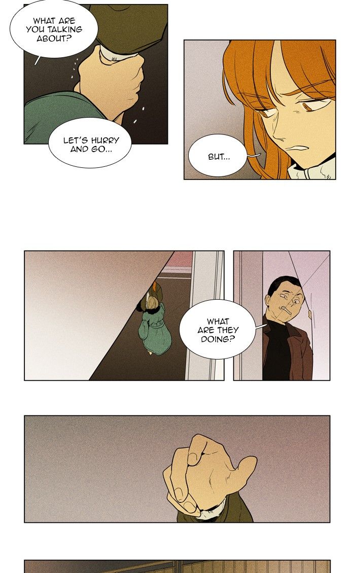Cheese In The Trap 292 41