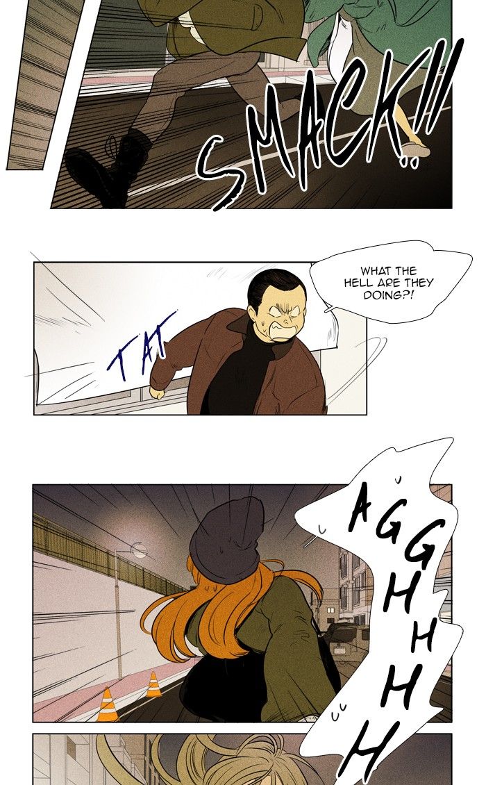 Cheese In The Trap 292 43