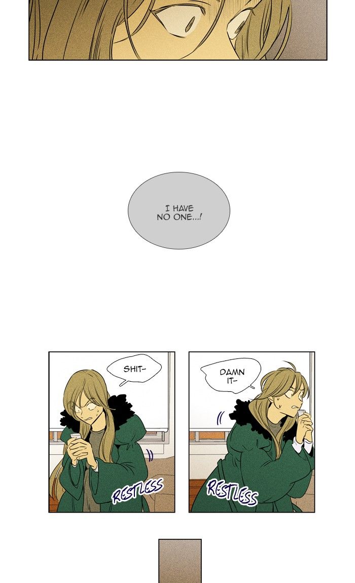 Cheese In The Trap 292 7