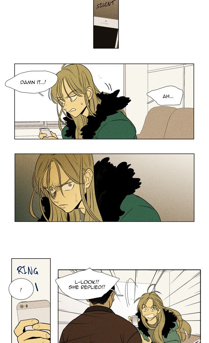 Cheese In The Trap 292 8
