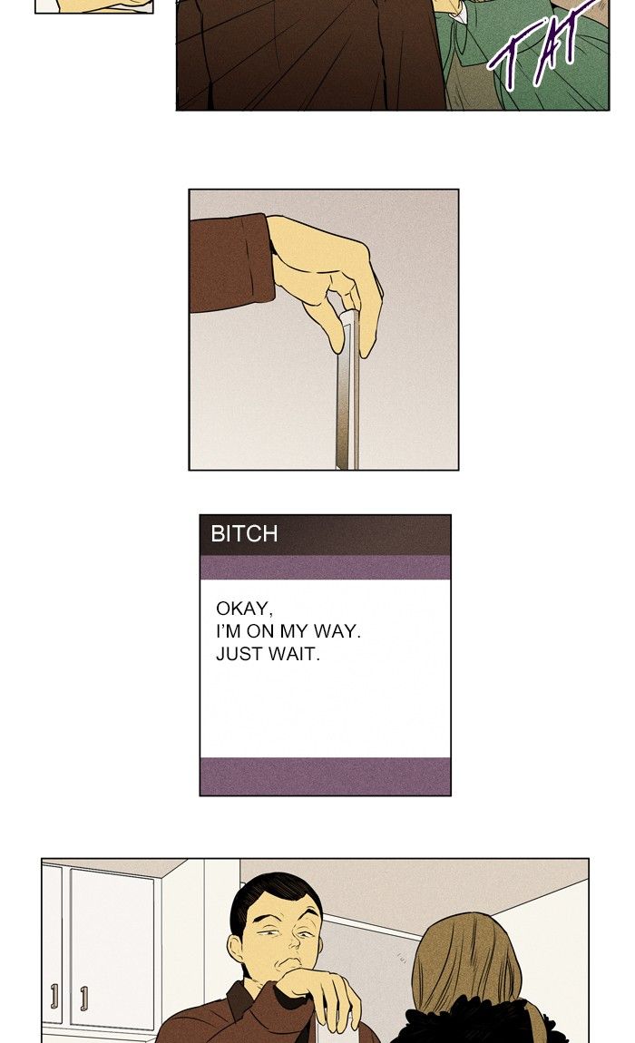 Cheese In The Trap 292 9