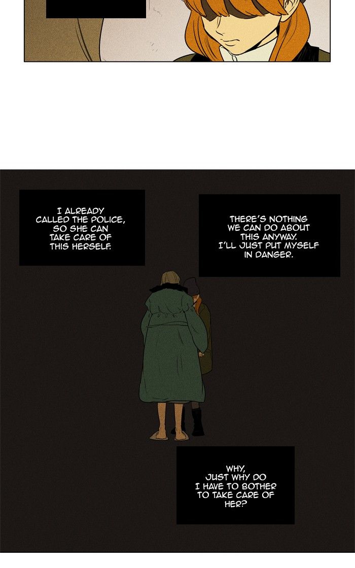 Cheese In The Trap 293 15