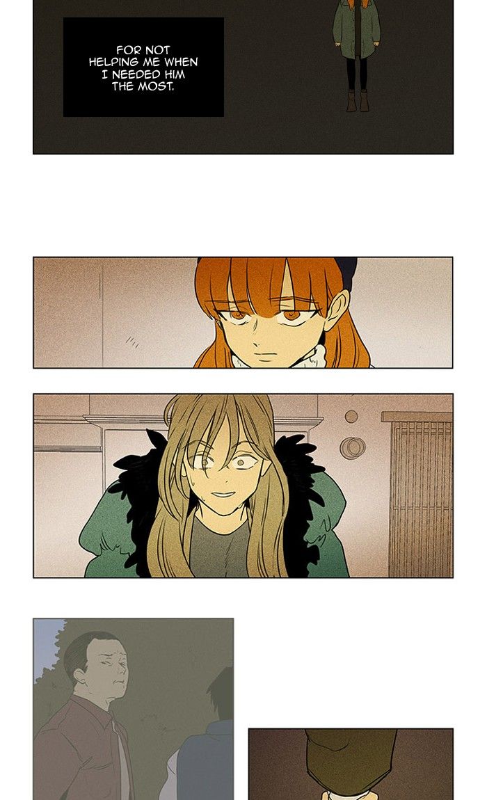 Cheese In The Trap 293 19