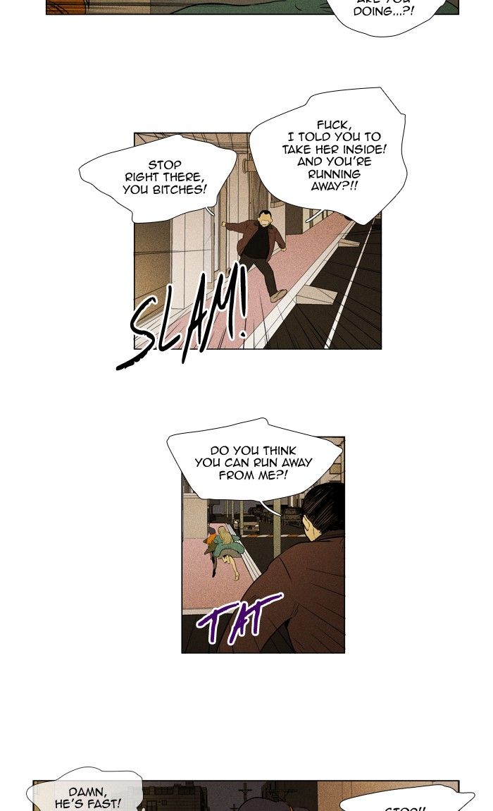 Cheese In The Trap 293 23