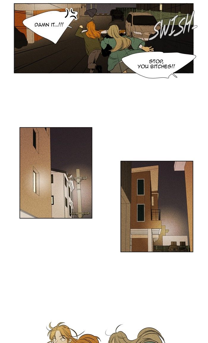 Cheese In The Trap 293 25