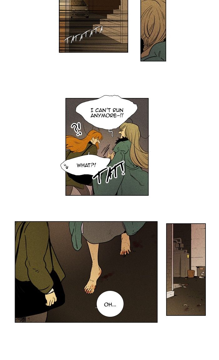 Cheese In The Trap 293 27